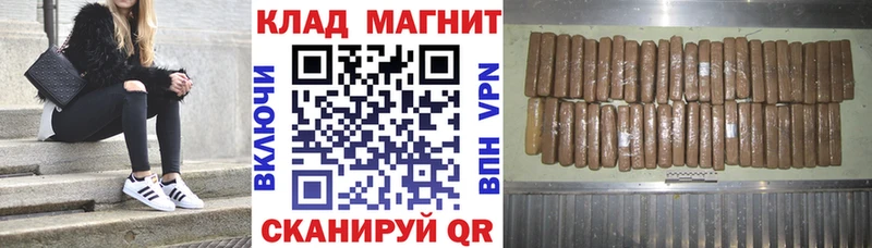 Магазины продажи наркотиков Железногорск-Илимский ГАШ  omg зеркало  Мефедрон  Конопля  Амфетамин 