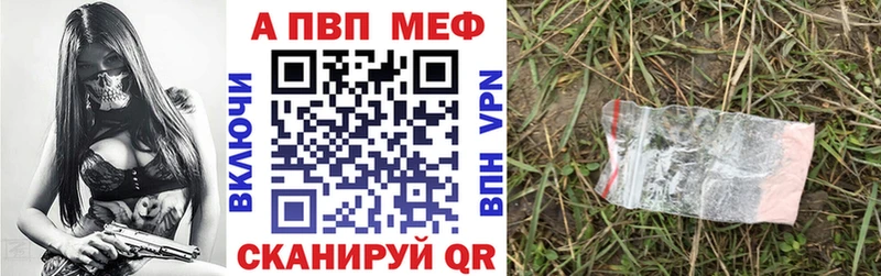 APVP СК купить наркотик Железногорск-Илимский