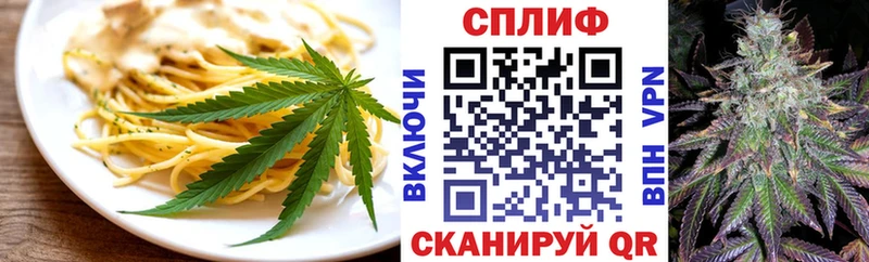 blacksprut зеркало  Железногорск-Илимский  Печенье с ТГК конопля  купить наркотики цена 