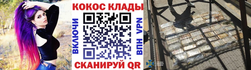 КОКАИН 98%  Железногорск-Илимский 