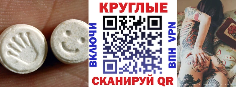 KRAKEN рабочий сайт  Железногорск-Илимский  ЭКСТАЗИ Cube 
