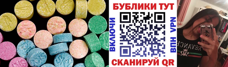 ЭКСТАЗИ 300 mg Железногорск-Илимский