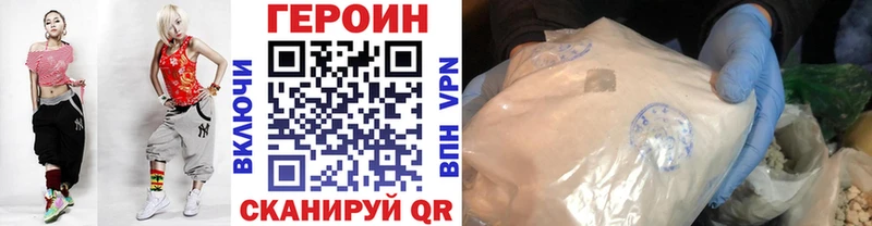 ГЕРОИН герыч как найти наркотики Железногорск-Илимский