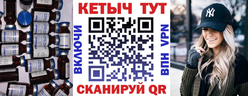 КЕТАМИН ketamine  Железногорск-Илимский 