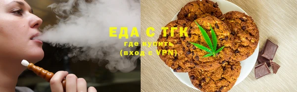 MESCALINE Мегион