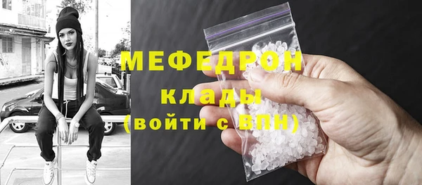 spice Гусиноозёрск