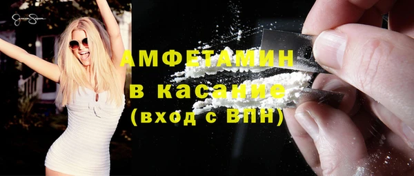 альфа пвп VHQ Майский