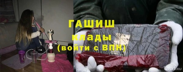 гашишное масло Гусь-Хрустальный