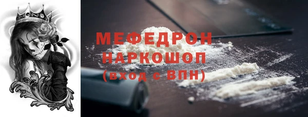 кристаллы Апатиты