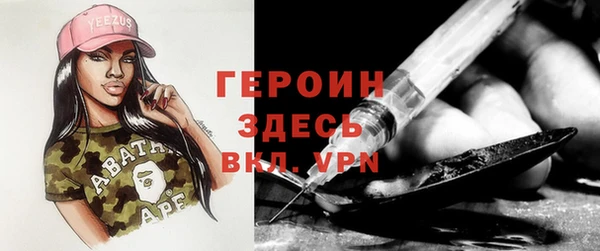 ALPHA PVP Гусев