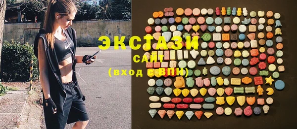 ECSTASY Балабаново