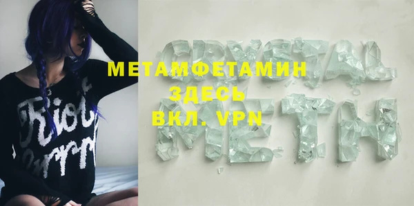 кристаллы Апатиты