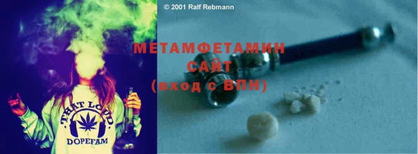 MESCALINE Мегион