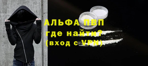 МДМА Медногорск