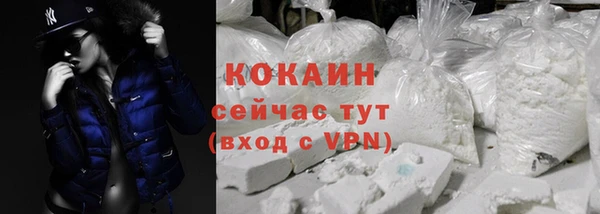 гашишное масло Гусь-Хрустальный