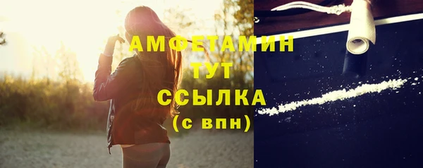 бутират Аксай