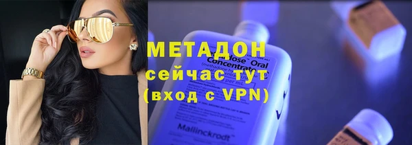каннабис Михайловск