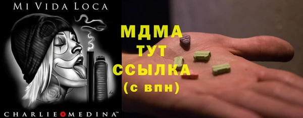 2c-b Магас