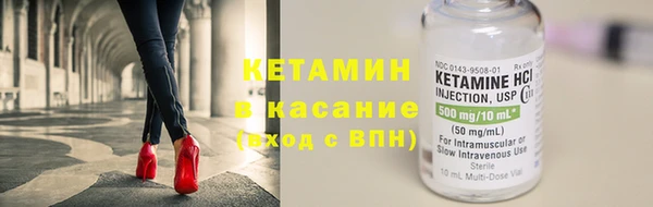 гашишное масло Гусь-Хрустальный