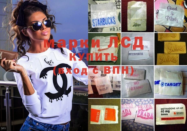 MESCALINE Мегион
