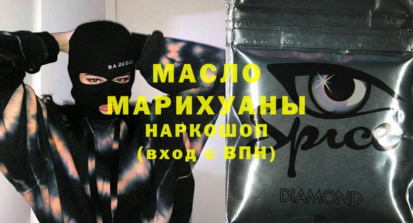 гашишное масло Гусь-Хрустальный