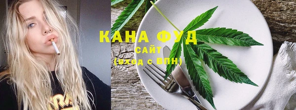 ALPHA PVP Гусев
