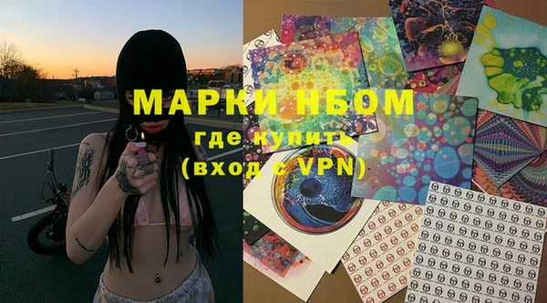MESCALINE Мегион