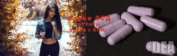 MESCALINE Мегион