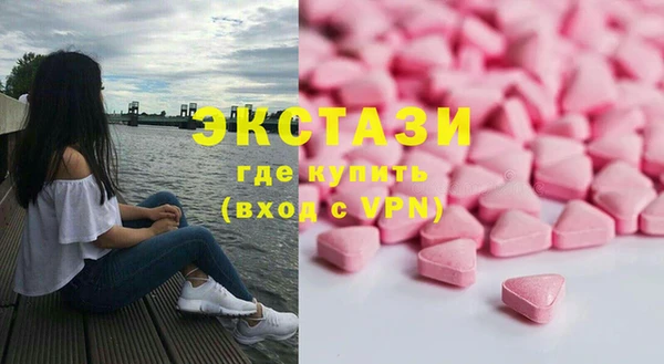 spice Гусиноозёрск