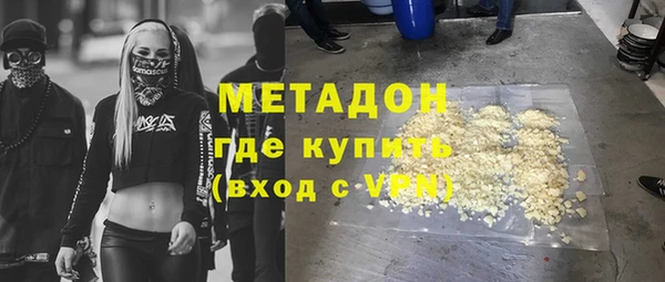 spice Гусиноозёрск
