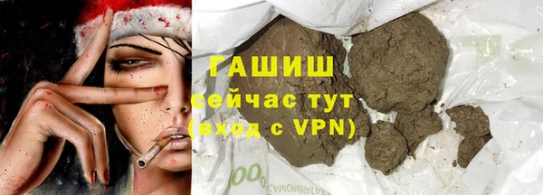 spice Гусиноозёрск