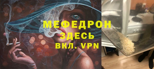MESCALINE Мегион