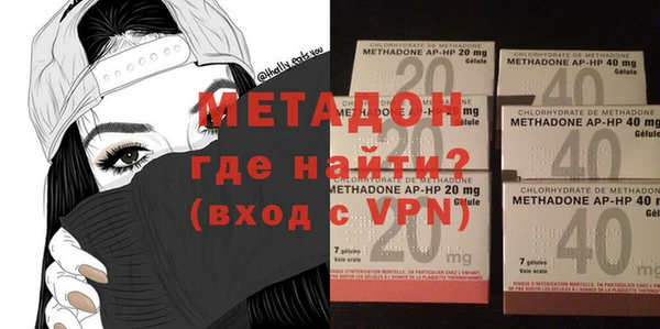 МДМА Медногорск