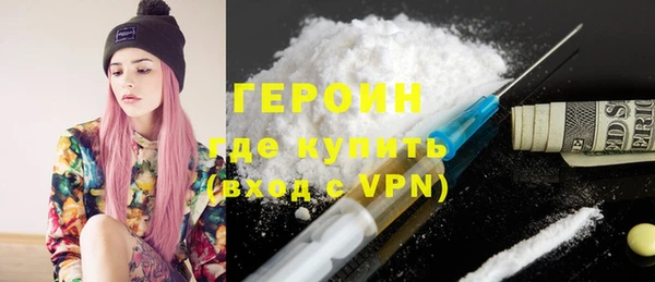 spice Гусиноозёрск