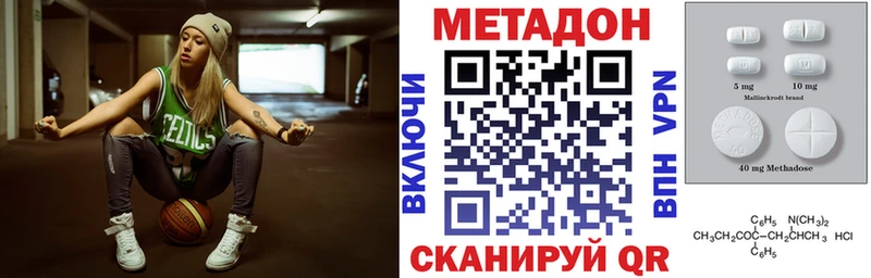 МЕТАДОН VHQ  Железногорск-Илимский 